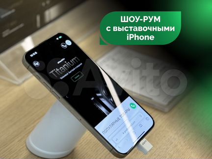 iPhone 15 Pro, 128 ГБ