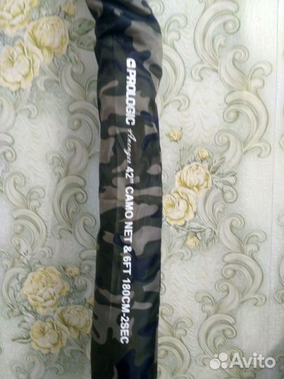 Подсак карповый Prologic