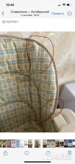 Стульчик для кормления Jetem Capitan