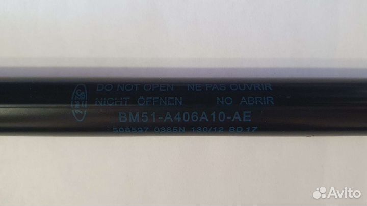 Газовые упоры (амортизатор) двери багажника