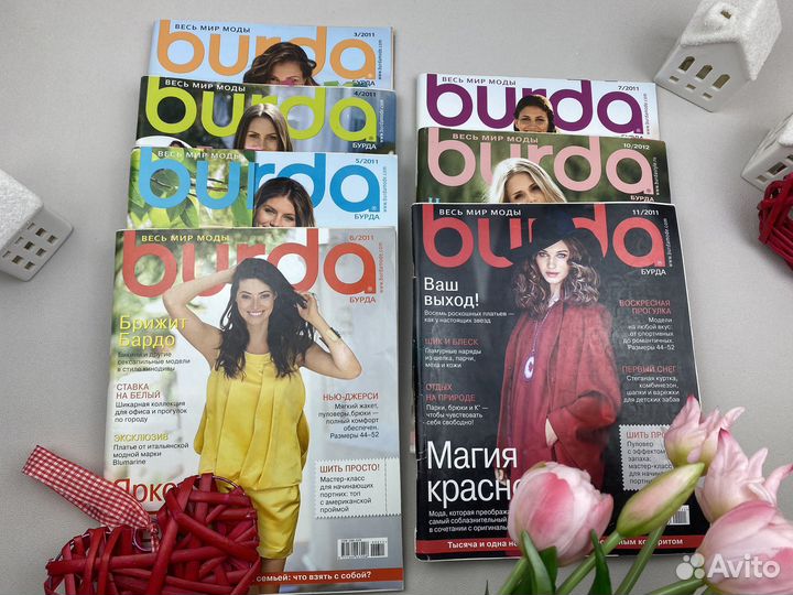 Журналы бурда burda 2011 года