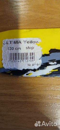 Лыжи беговые детские 130 комплект