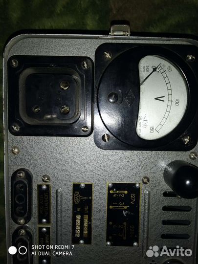 Трансформатор