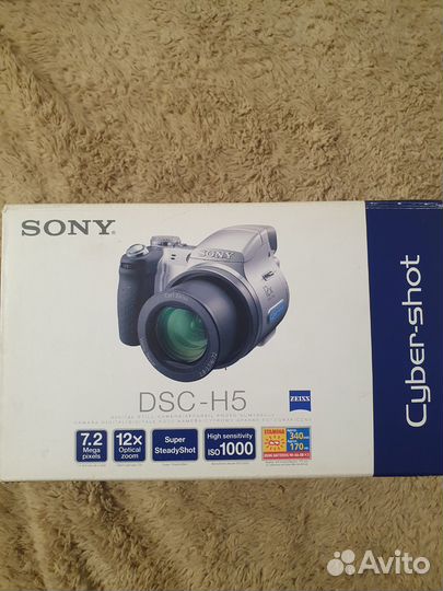 Sony cyber shot dsc-h5