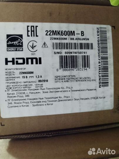 Монитор LG 22MK600