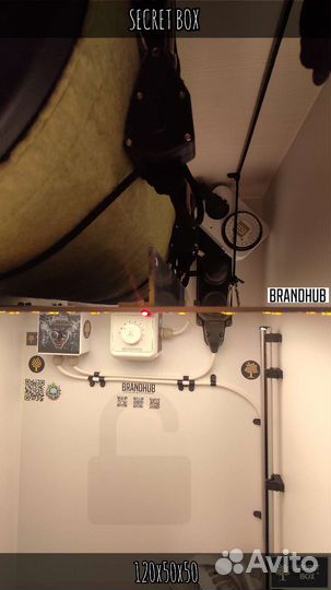 Гроубокс secret box 120x50x50