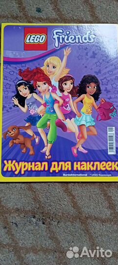 Альбом для наклеек Lego Frends