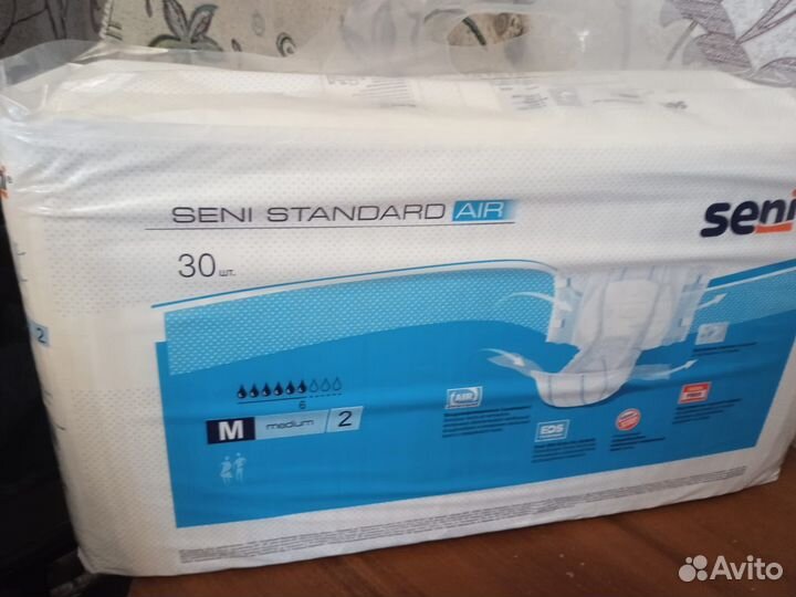 Подгузники для взрослых