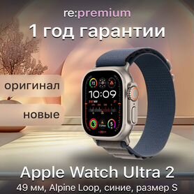 Apple Watch Ultra 2, 49 мм, Alpine Loop, синий, размер S