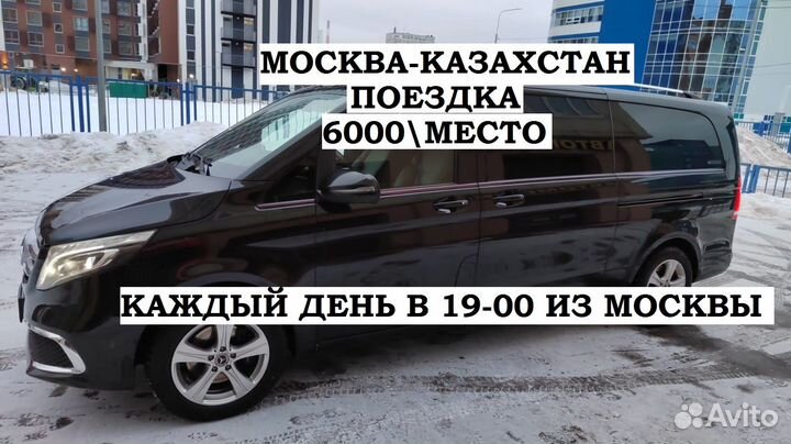 Поездка на границу с Казахстаном