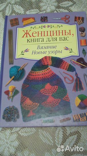 Книги подарочные и познавательные