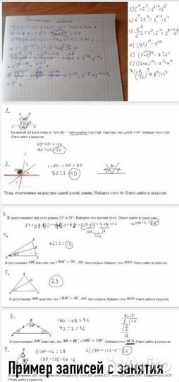 Репетитор по математике, подготовка к огэ