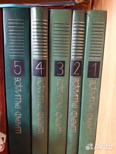 Книги Шараф Рашидов