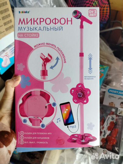 Игрушки для детей