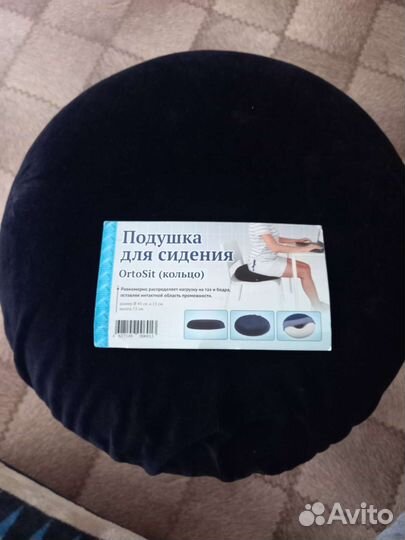 Подушка ортопедическая для взрослых