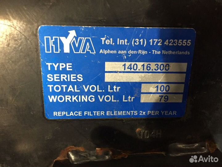 Бак гидравлический Хива (в сборе)