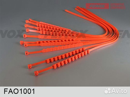 Хомуты противоскольжения 9x920мм