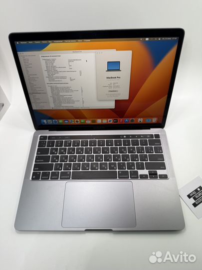 Apple MacBook Pro 13 (M2 2022) 8/256Gb