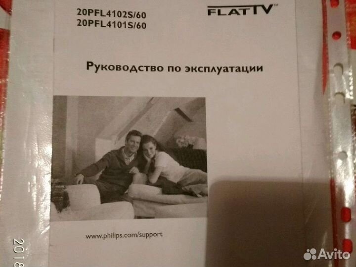 Телевизор на запчасти