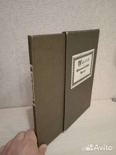 Манифест коммунистической партии»