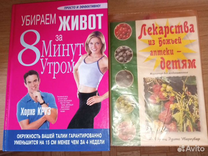 Книги: Толстой, Чехов, Тургенев и други