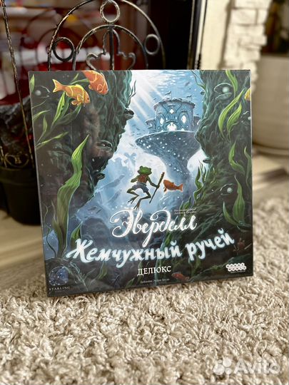 Эверделл жемчужный ручей делюкс (новая, в пленке)