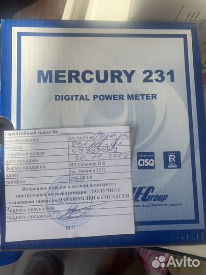 Счетчик электрический 380 новый