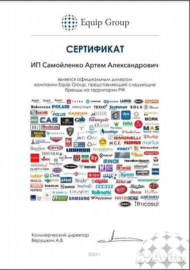 Кофемашина La Cimbali M23 Up DT/2 VA высокие групп