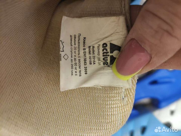 Детские ролики 28-31 и защита