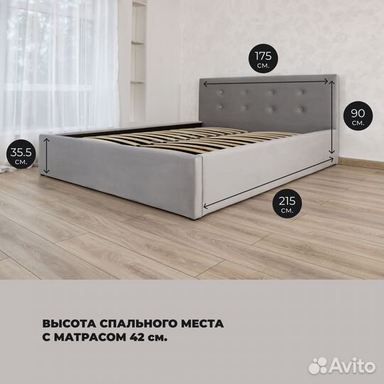 Кровать с матрасом