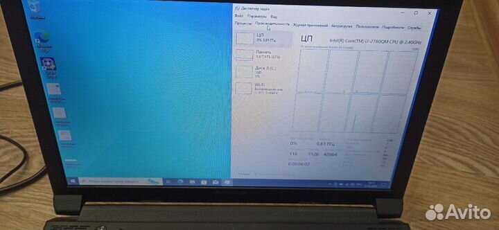 Ноутбук lenovo B570E (Intel Core i7 2760 QM, 8 гб)