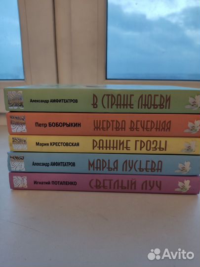 Книги (цена за все)