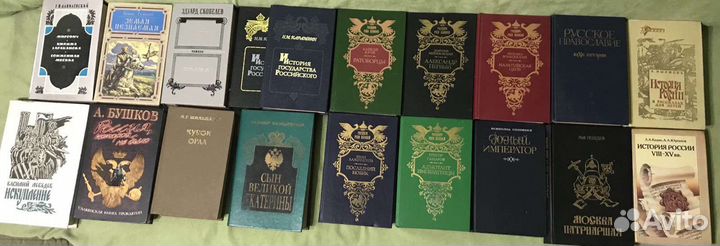 Книги по истории России