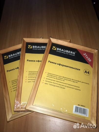 Рамка оформительская, Германия