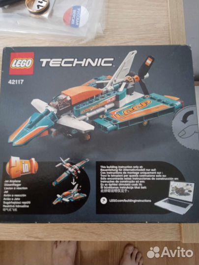 Lego Creator 42117