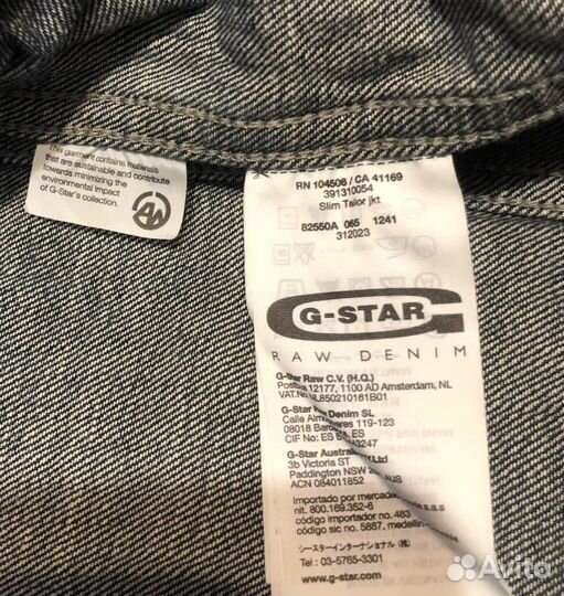 G-Star raw куртка