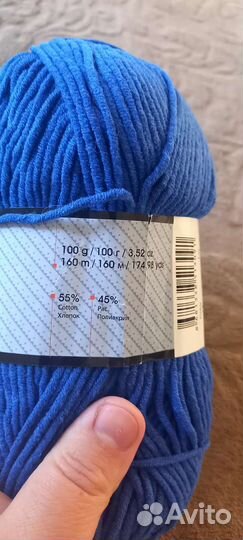 Пряжа YarnArt jeans plus