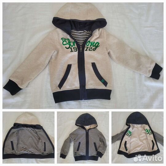 Толстовка на мальчика 110 двойная, двусторонняя