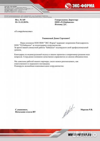 Жесткий диск HP 458941-B21