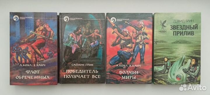 Поол Ф., Корнблат С.М. Операция 