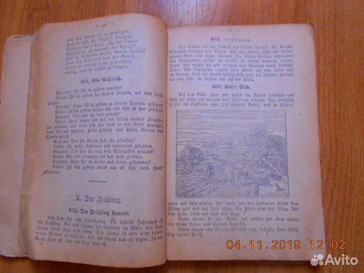 Учебник немецкого языка раритетный