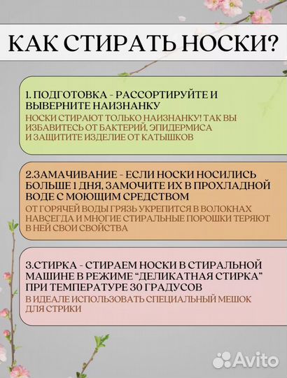 Носки женские набор размер 36-40