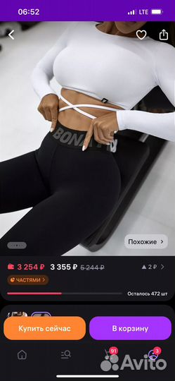 Bona fide Лосины легинсы 44