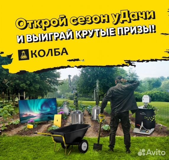 Добавка вкусоароматическая коньяк классический