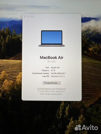 Apple macbook air 13 m1