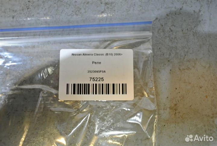 Реле Nissan Almera Classic (B10) 2006