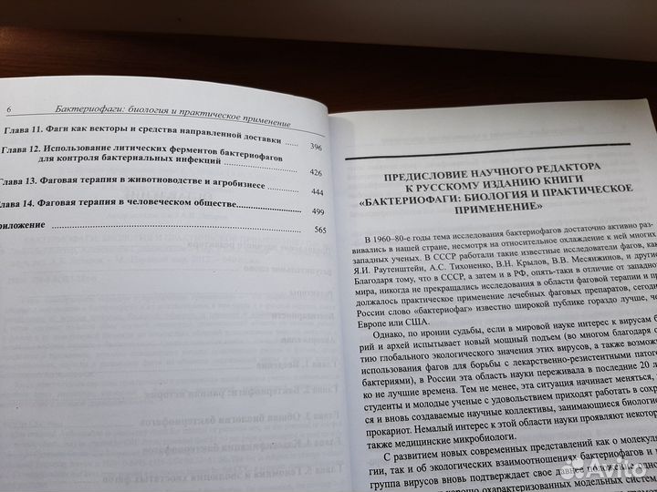 Медицинские книги