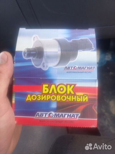 Дозировочный блок