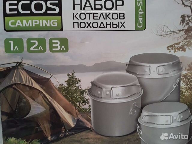 Новый в упаковке универсальный -походный набор пос