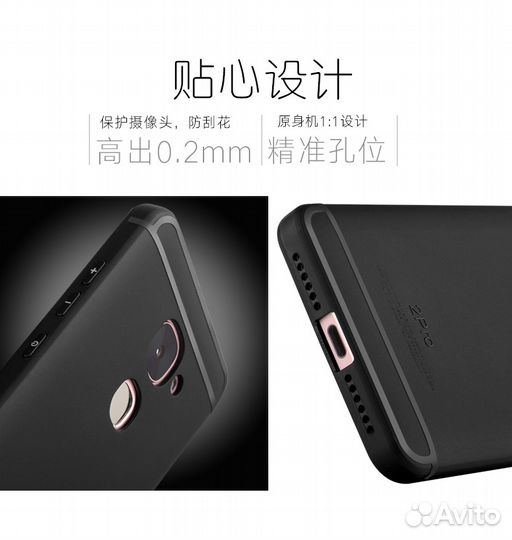 Чехол для телефона LeEco le 2